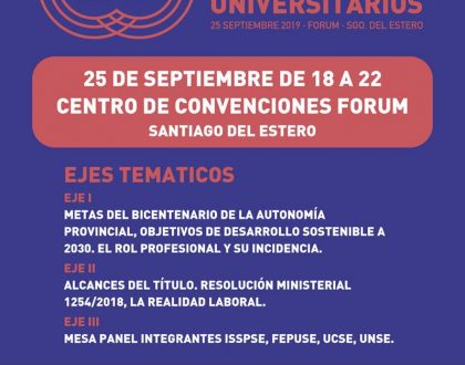 ﻿ORGANIZAN EL “I ENCUENTRO PROVINCIAL DE EGRESADOS UNIVERSITARIOS”